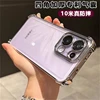 Case For Oppo Reno 13 Pro Reno13 F 13 F 5G Case Camera Protect Electroplated Transparent TPU Silicone Cover Shockproof Bumper 5