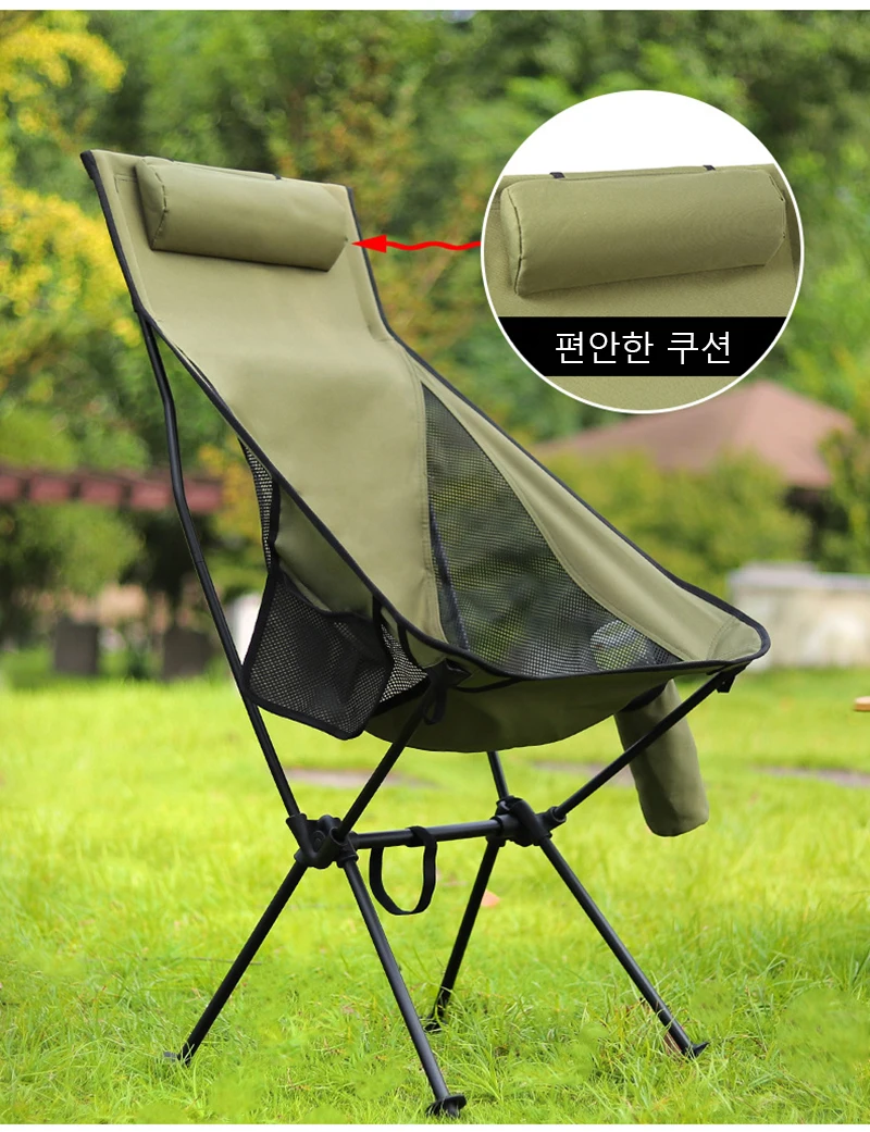 Sedia da campeggio con schienale alto moon chair ultraleggera in lega di alluminio pesca picnic barbecue sedia portatile da campeggio per il tempo libero