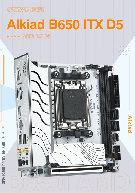 Erying B650 ITX Alkiald D5 マザーボード ASRock、ホワイト系