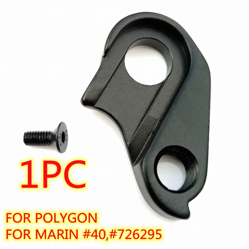 Patte de dérailleur N°40 QR pour Orbea Optima