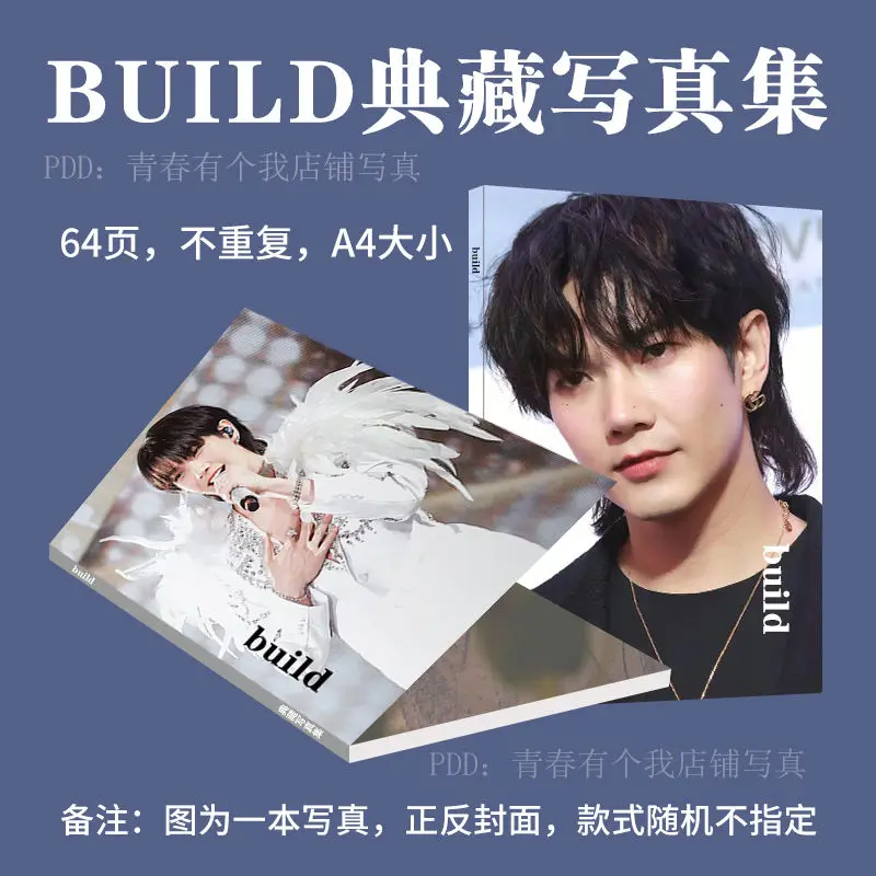 

Тайская звезда, сборка Kinn KP VP Mile Apo MileApo biblebuild, фото, книги, плакаты, значки, HD плакаты