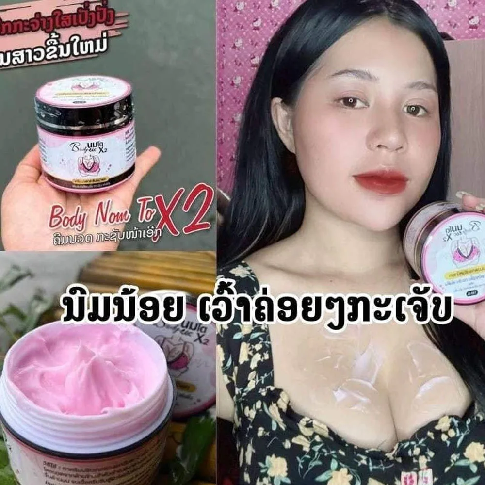 

Thailand Breast Enhancement Cream Plump Curve Bigger Boobs Fuller Breast Elasticity Smooth And Firming Skin Body Cream 100g