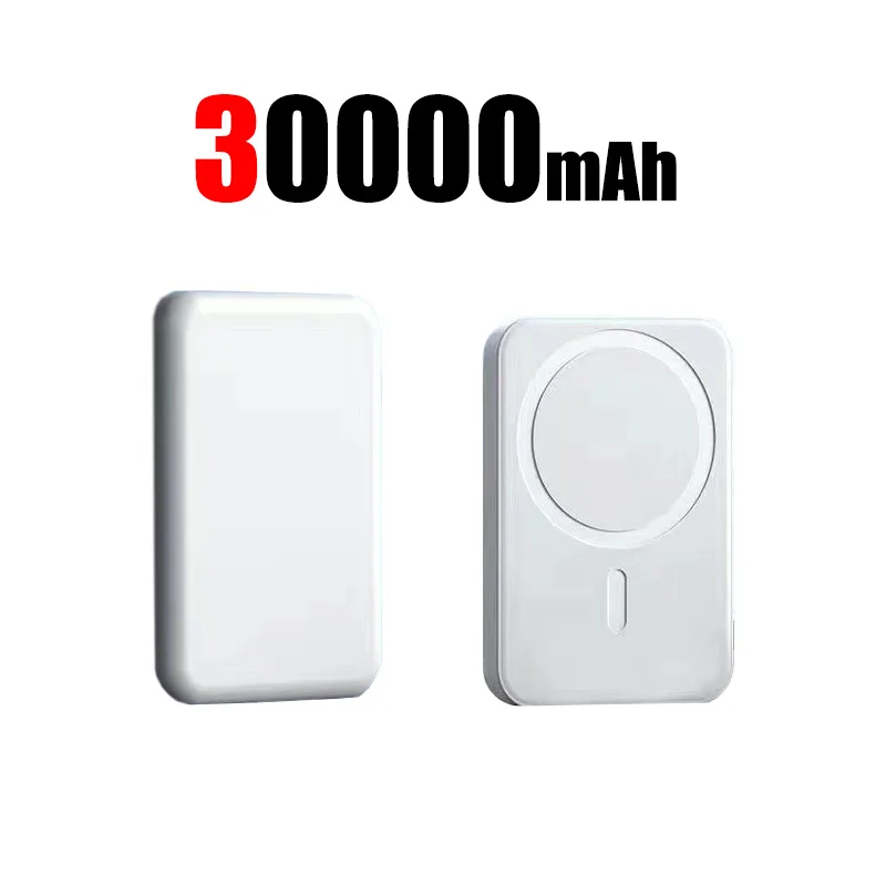 30000mAh White