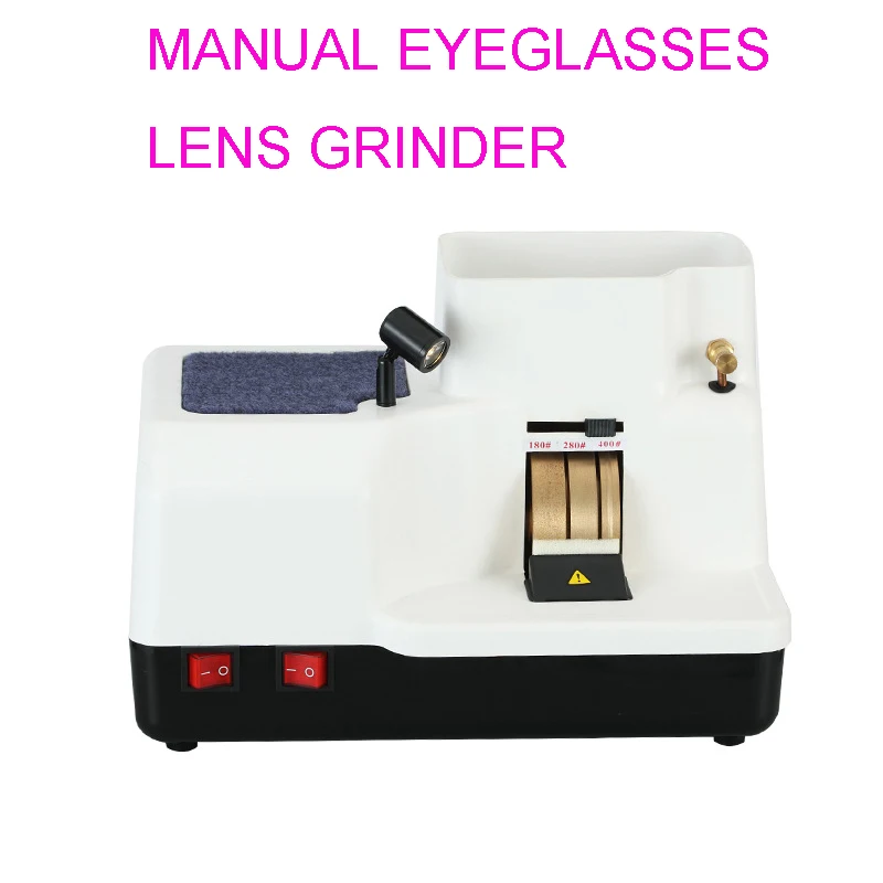 OpticalLensEdgerManualEyeglassesLensGrinderHighpowerWithLamp