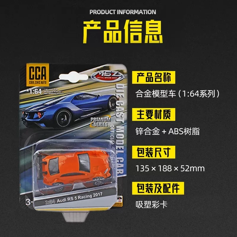 ミニカー BMW M850i COUPE, FORD GT 2017, Z4 M40i BMW M850i COUPE, FORD GT 2017, Z4 M40i