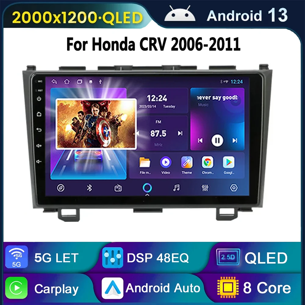 Autoradio GPS Multimedia <br/> CR-V 2006 - 2011
