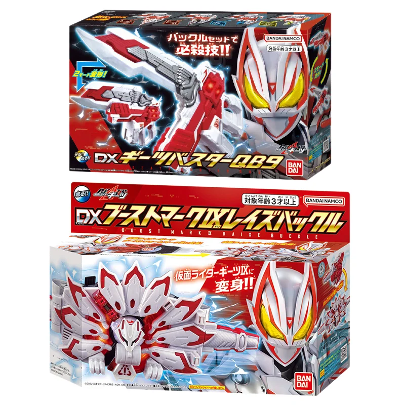 Bandai Kamen Rider Geats Suster Qb9 Boost Mark Raise - Cinto