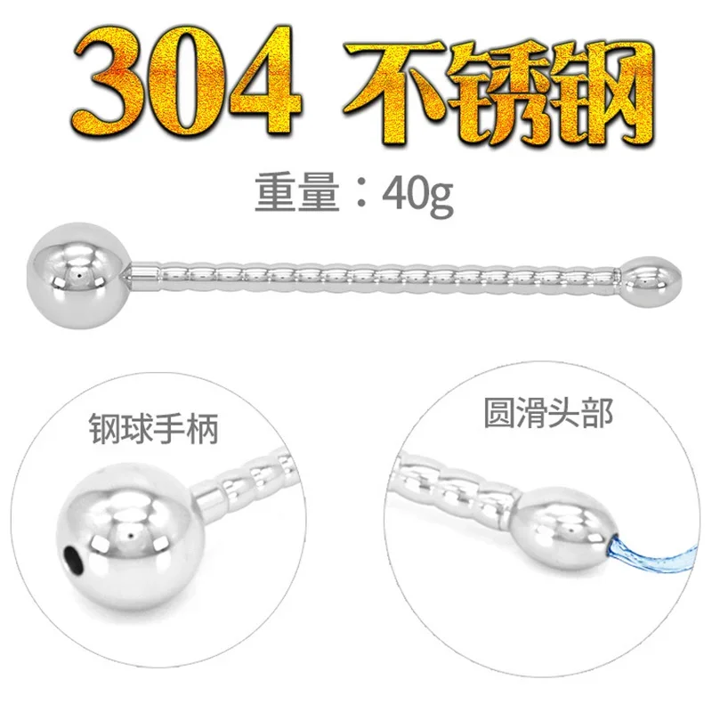 Sex Products Urethral Sound Catheter Magic Penis Plug Horse Eye Stimulation Massage Insertion Rods Sex Toys for Men Masturbation urethral dilator silicone urethral dilator