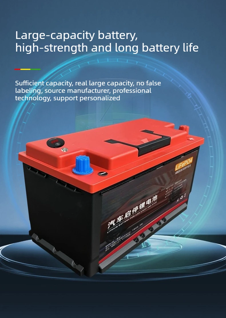 12V LiFePO4 Battery Start Stop Car Battery with Bluetooth APP Control AGM Replac