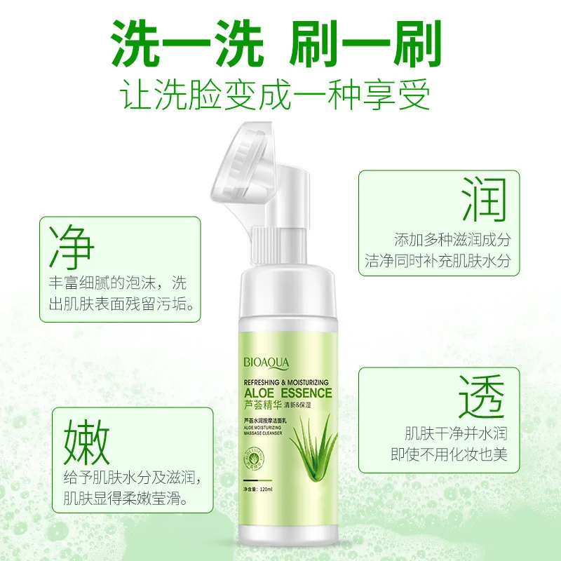Bioaqua Aloe Vera Moisturizing Massage Cleansing Foam Moisturizing Gentle Care Deap Clean Facial Cleanser 120ml 3