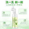 Bioaqua Aloe Vera Moisturizing Massage Cleansing Foam Moisturizing Gentle Care Deap Clean Facial Cleanser 120ml 3