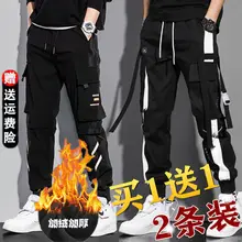 

Spring and Summer Overalls Men's Thin Loose All-Match Trendy Ankle Banded Pants Korean Style Fashion Brand Sports Casual Long Pa