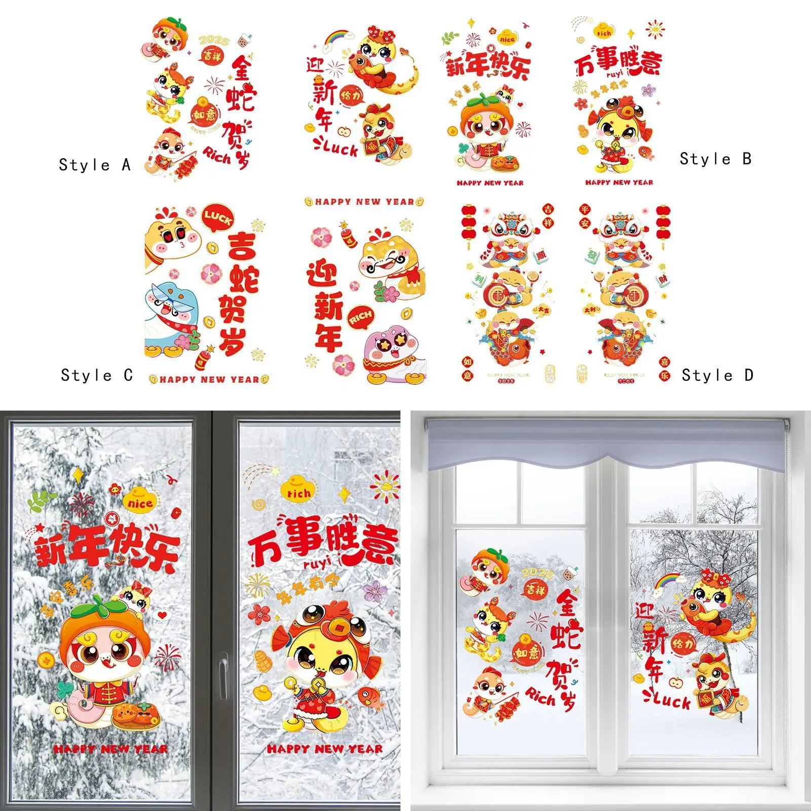 Glass Sticker Decals Static Clings Chinese New Year Window Clings Snake for Cafe Glass Window Car Restaurant Office