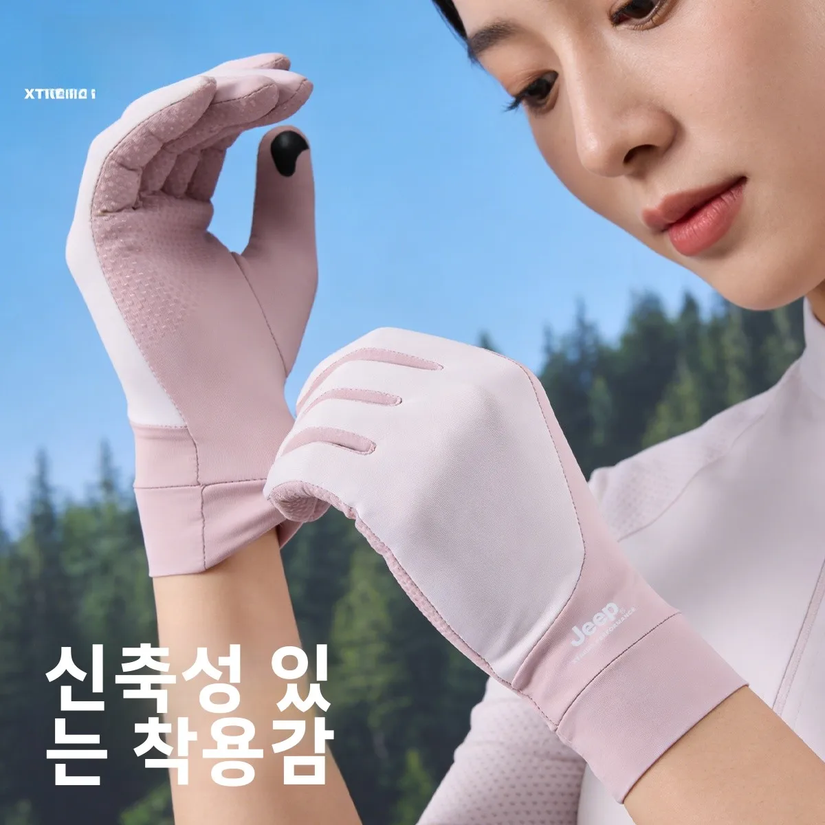 여성용 자외선 차단 아이스 실크 장갑 2026 신상 여름 전기차 운전용 특수 통기성 내식성 장갑