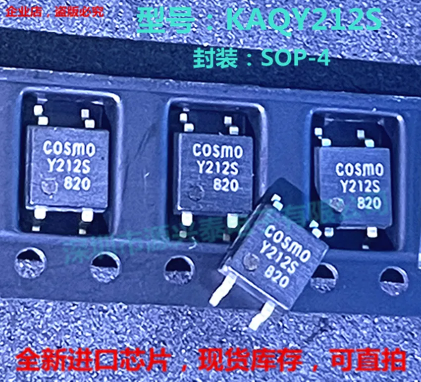 

（5PCS/LOT）COSMO Y212S KAQY212S KAQY212 SOP4 AQY212S