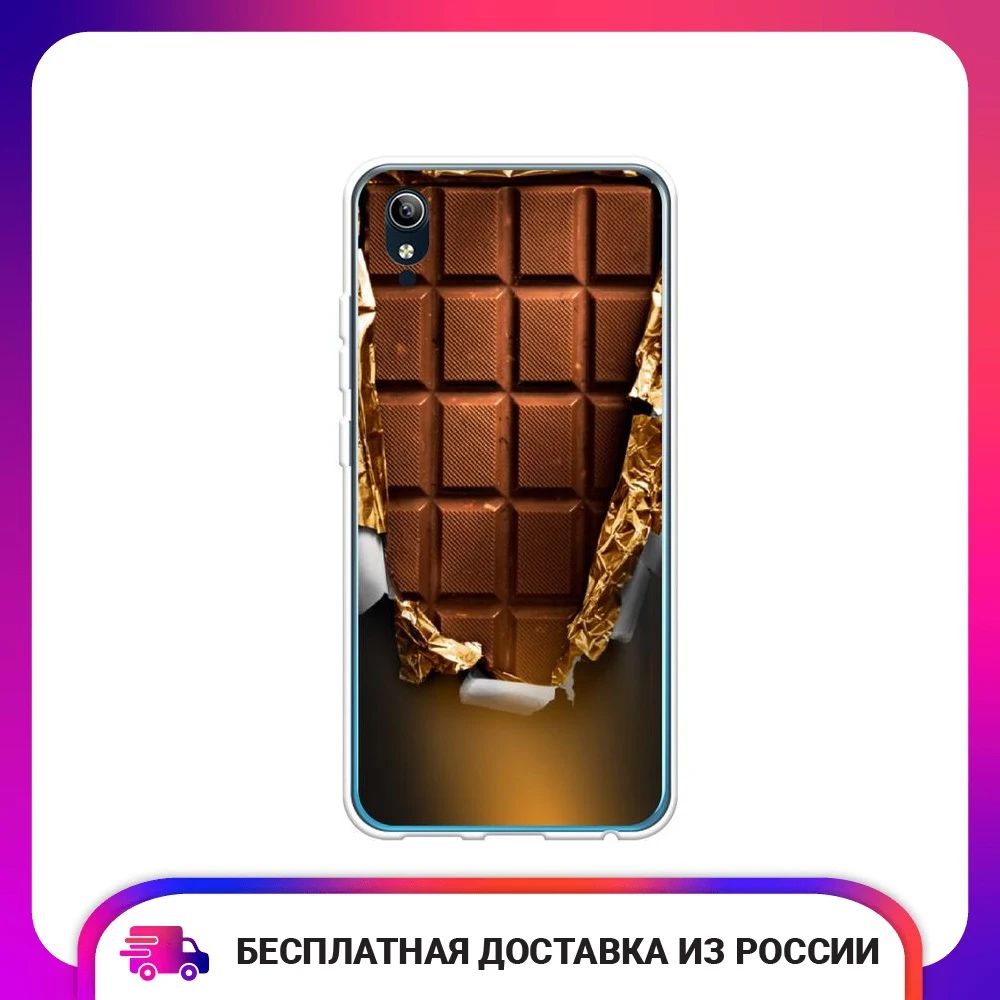 Чехол силиконовый для Vivo Y91c Y1s Шоколадка защитный тонкий мягкий чехол-накладка с