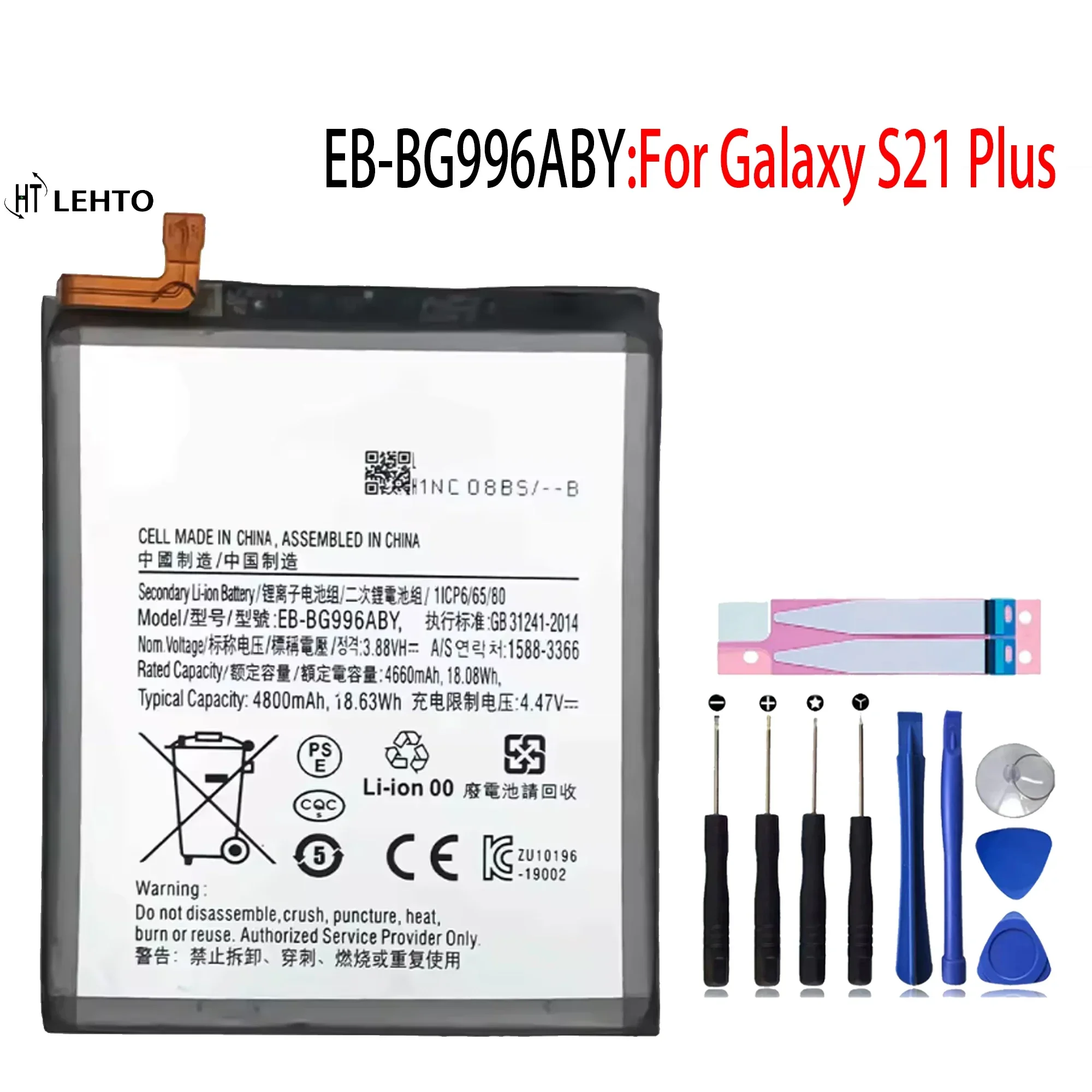 High-Performance Replacement Battery for Samsung Galaxy S21 Series