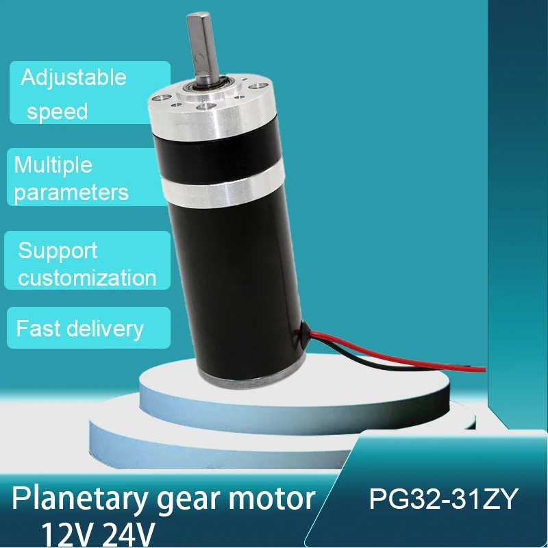 

32PG31ZY Electric tubular motor driver planetary gear motor planetary gearbox reducer low noise high speed dc mini engine12V 24V