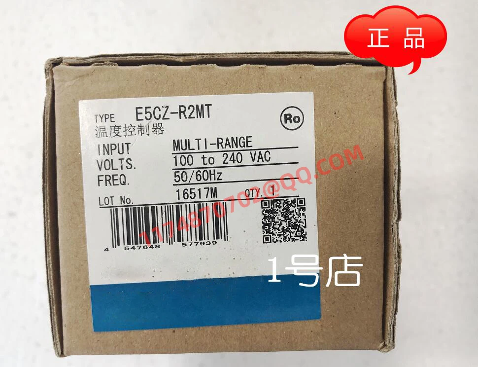 

E5CZ-R2MT 100% new and original
