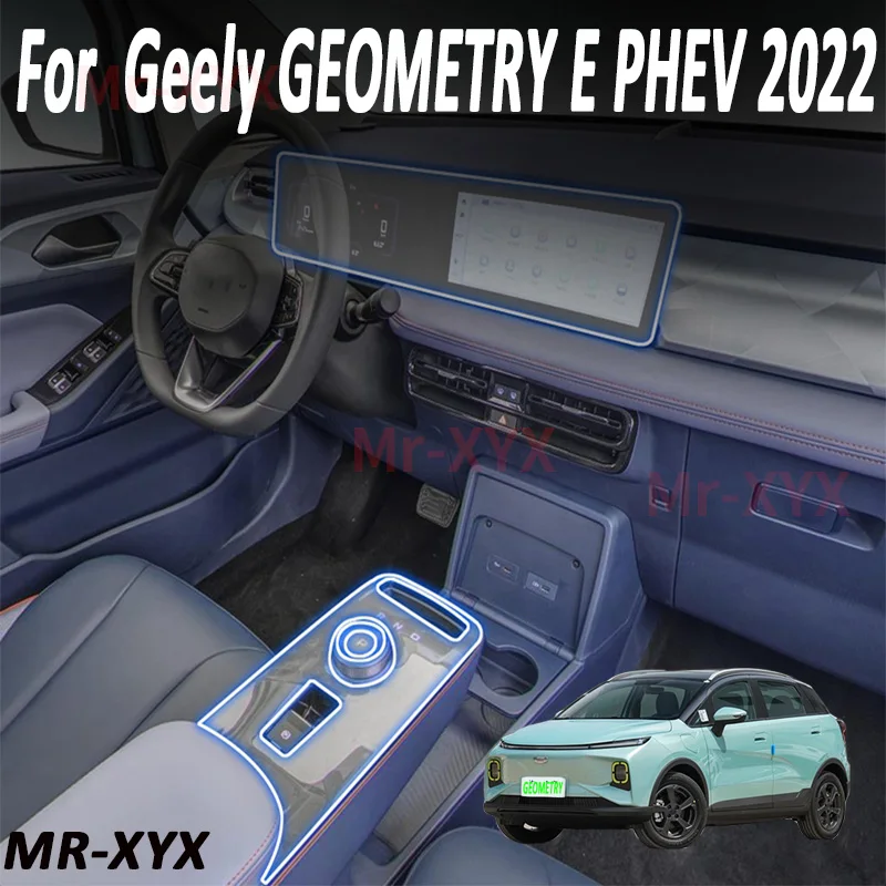 

Прозрачная центральная консоль для интерьера автомобиля Геометрия E PHEV 2022