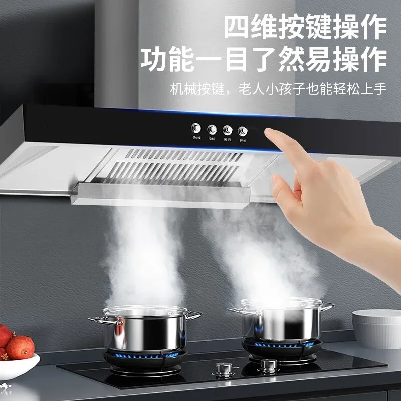 Range hood with large suction power, household rental kitchen range hood, rural small range hood with exhaust 2