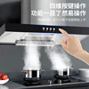 Range hood with large suction power, household rental kitchen range hood, rural small range hood with exhaust 2