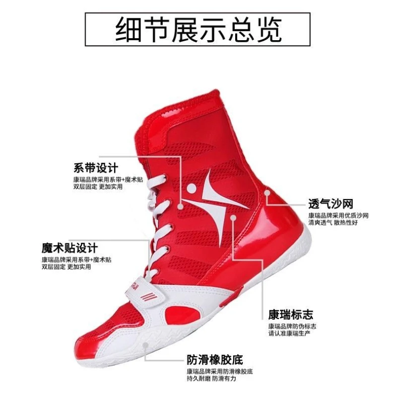 Indoor Fitness Professional Boxing Shoes Free Fighting Fighting Sports Shoes Men Women Non-slip Wear-resistant Wrestling Shoe
