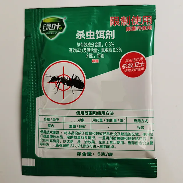 2 Bas Hangya Megöli A Csali Por Ismételt Gyilkos Csapdát Anti Kártevő Hatékony Kártevőirtó Termékek - Image 2