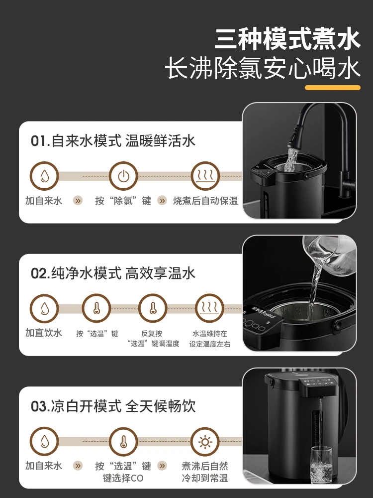 Constant Temperature Intelligent Hot Water Pot, Electric Hot Water Pot Insulation Integrated Kettle Kettle Electric 5