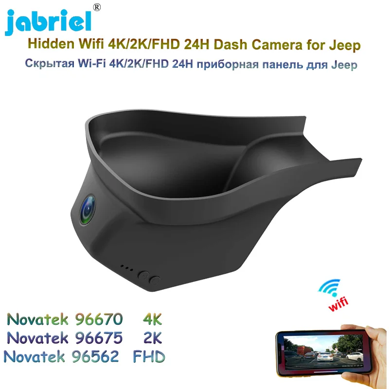 

Jabriel 2K 4K Car DVR Video Recorder 24H Parking Monitor Driving Recorder For Jeep Grand Commander Low Configuration 2018 2019