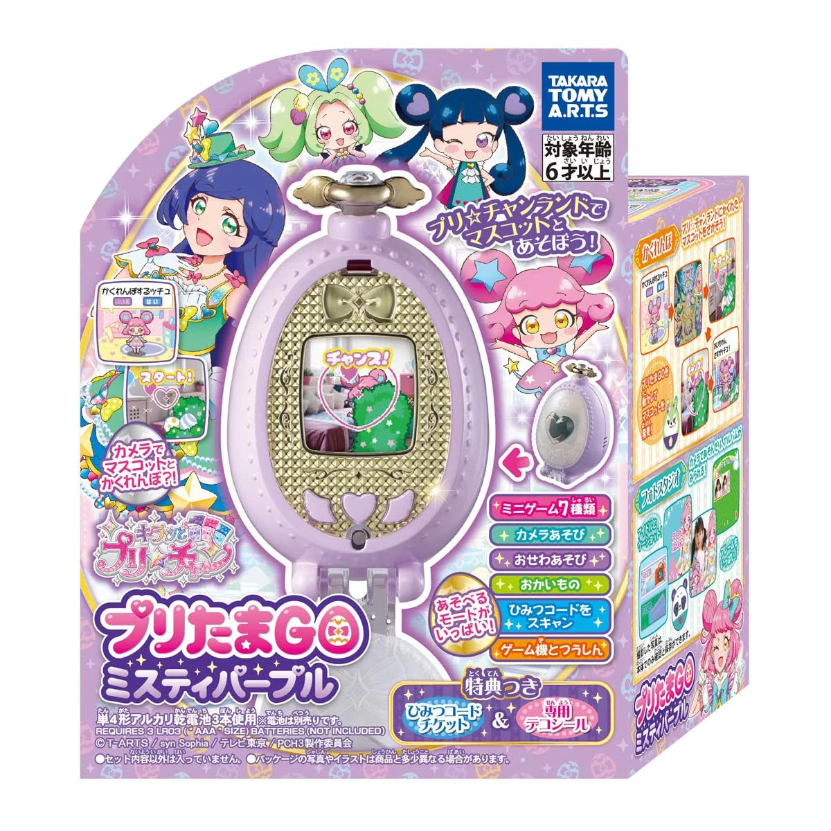 Original Takara Tomy Arts Tamagotchi Shiny And Wonderful Channel Wonderful Egg Go Girl'S Heart Pet Machine Importazione Originale