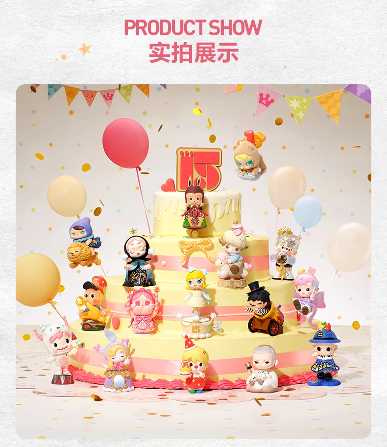 New Popmart Celebrating The Moment Pop Mart 15th Anniversary