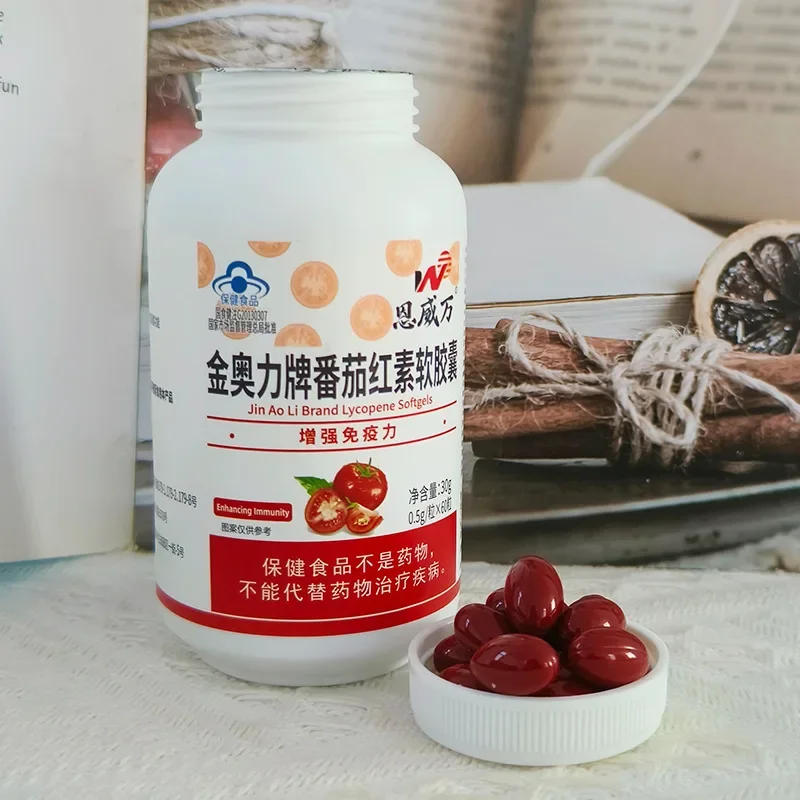 2 bottles 60 capsules Lycopene soft capsules are rich in vitamins and minerals for dietary supplement.