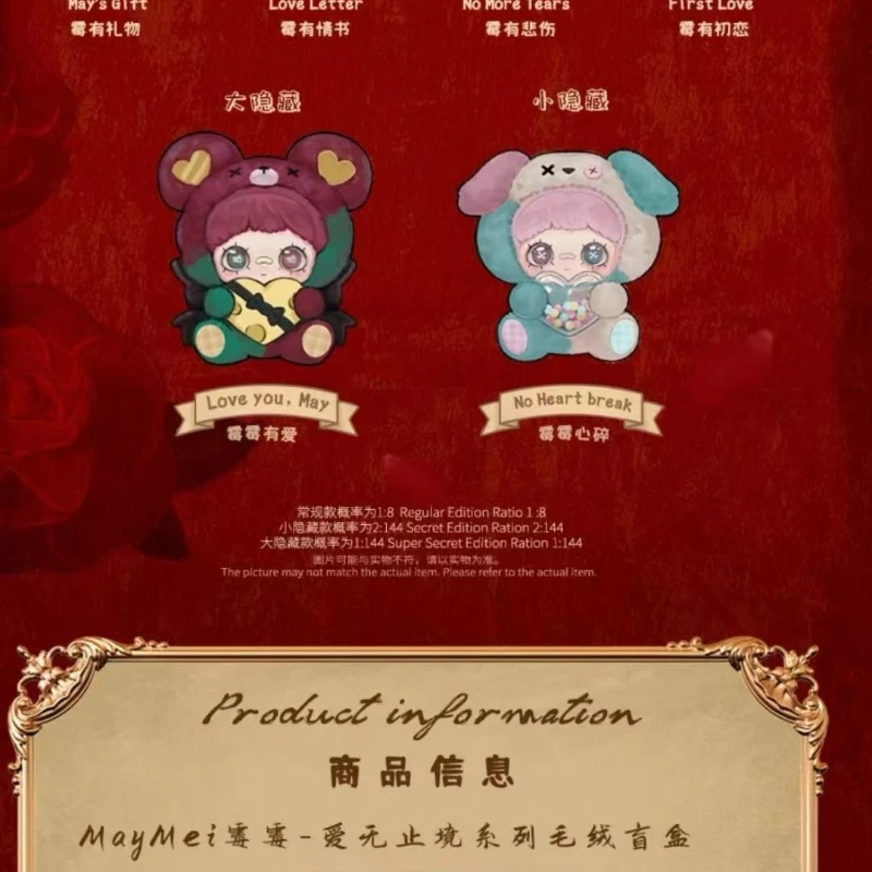 MayMei May I Love You Series Plush Blind Boxes MayMei Mystery