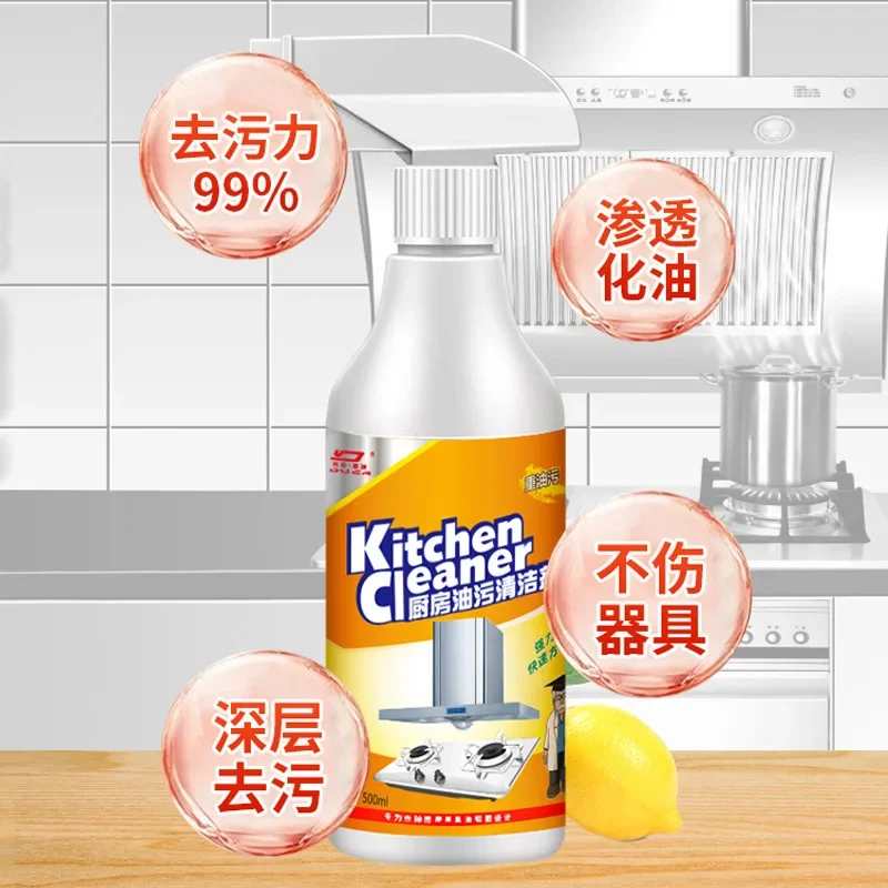 Heavy Oil Cleaner Kitchen Oil Stain Degreaser Stain Remover Cleaning Grill Oven Household Stove Cleaning Spray oil cleaner