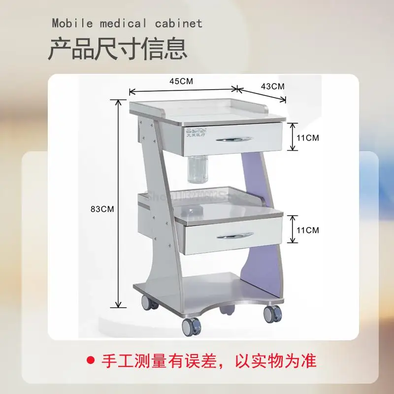 Dental mobile trolley with water supply Stomatology side cabinet Clinic two suction nurse beauty salon storage cabinet table