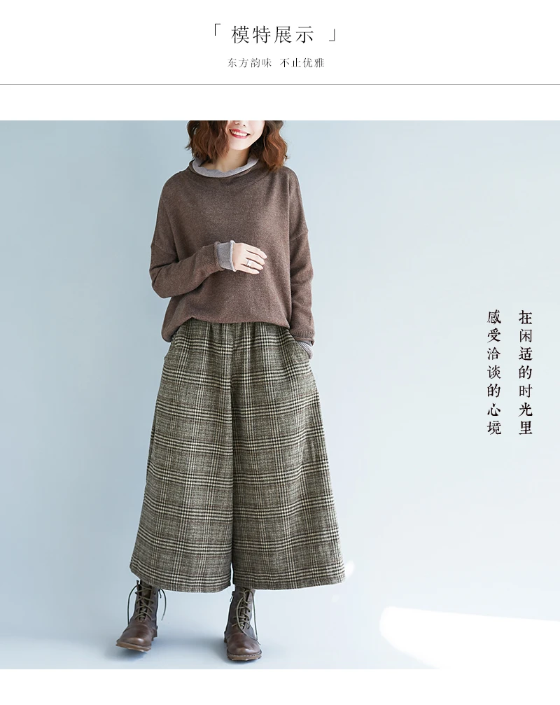 vuori joggers Wide Leg Loose Plaid Women Pants Elastic Waist Calf-Length 2022 New Vintage Office Lady Women Pants RV478 high waisted jeans
