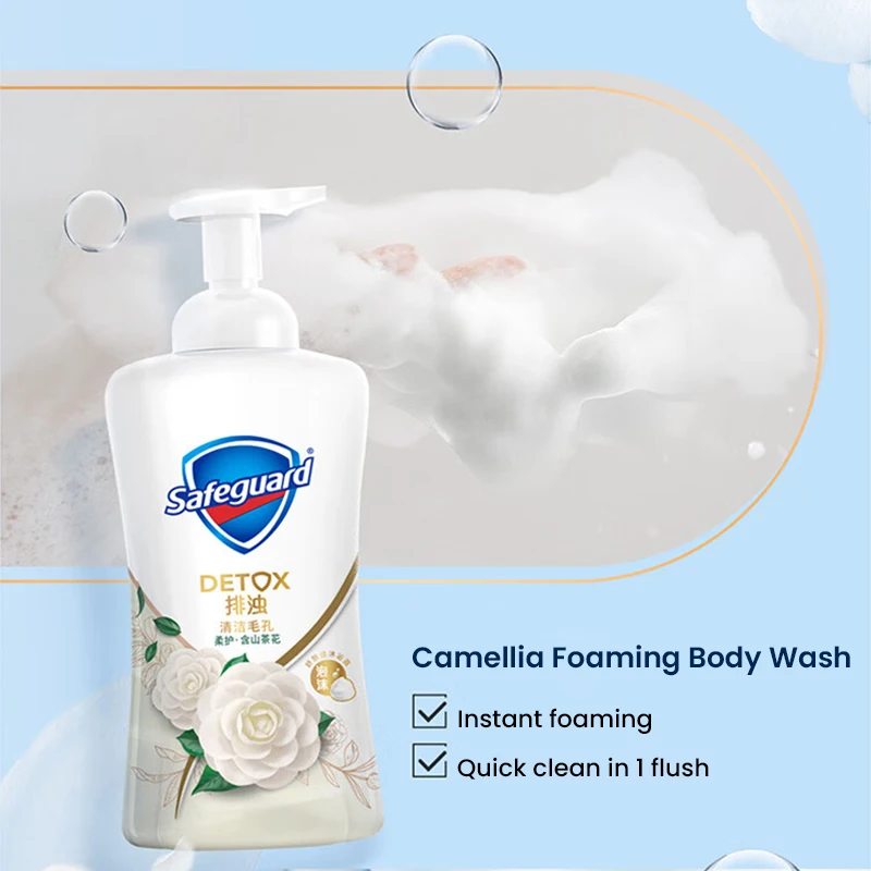 1pc Safeguard Bath Gel Rich Foam With Red Pomegranate Extract Body Wash Camellia Chamomile Cleaning Body Wash Foam 95/360/400ml