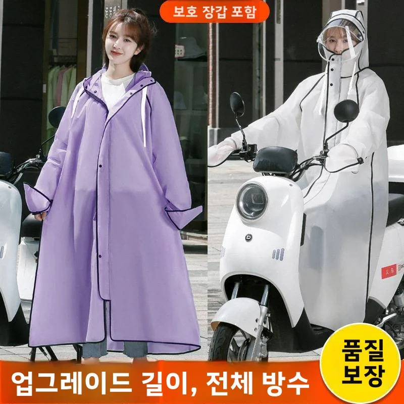 성인용 두꺼운 확장형 휴대용 오토바이 라이딩 비옷, 방수 및 시인성 확보, 전기차에도 편리하게 사용 가능