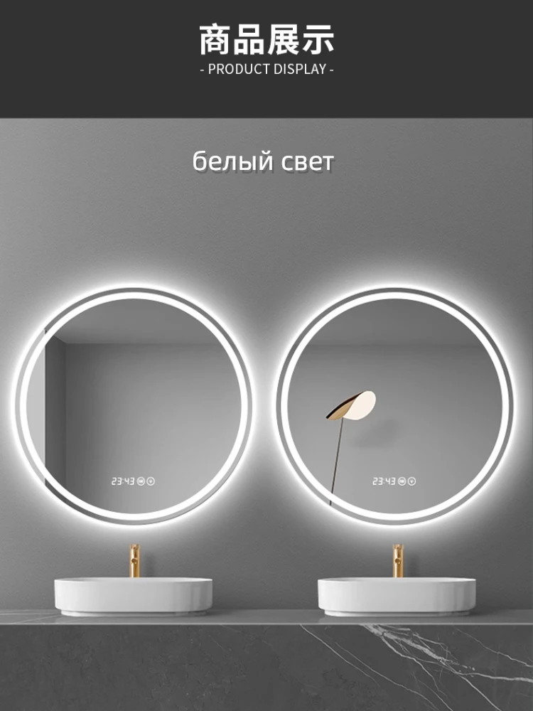 

Round Mirrors,Bathroom Mirror,LED Mirror, Night Lighting Tri-colour Changing Light, Defogging Function, Safe Anti-burst,50% Off