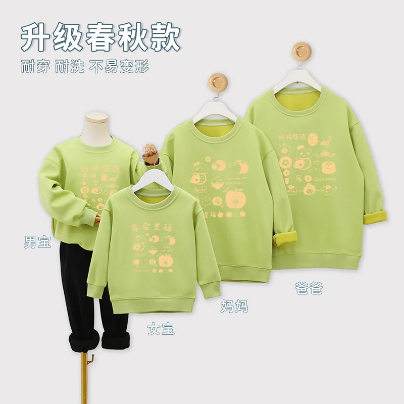 2025 CNY Family Outfit Look Clothing Spring Autumn Mother Father Baby Kid Hoodies Costume Matching Family Clothes 4