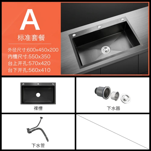 60X45 A