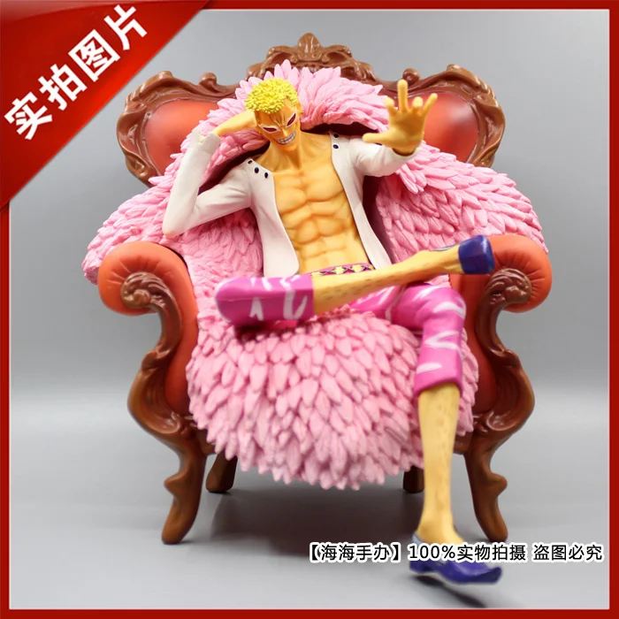 

Bandai один кусок GK диван Xiaotang ручной работы крокодил орлиный глаз сидячий столб семь предупреждения о морском резонансе имена моделей