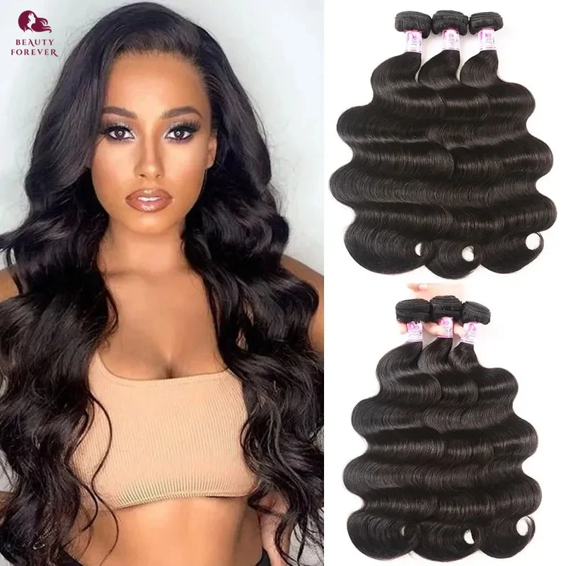 Beauty Forever Grade 12A Raw Human Hair Bundles Brazilian Body Wave Virgin Hair Weaving US WAREHOUSE
