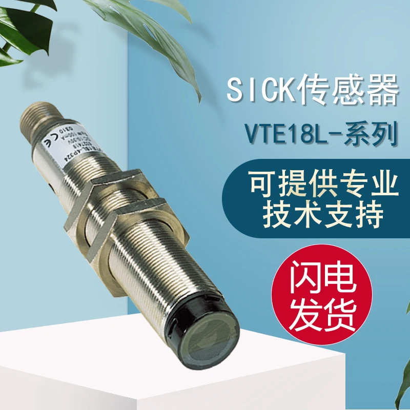 

Cylindrical Photoelectric Sensor Shiksik SICK Original Import Fake One Penalty Ten VTE18L-4P324 Warranty