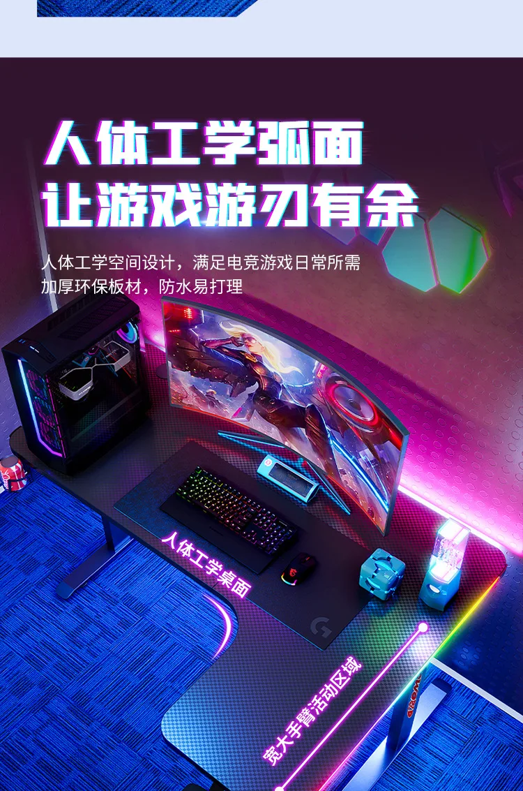 Gaming Desktop _11 .jpg