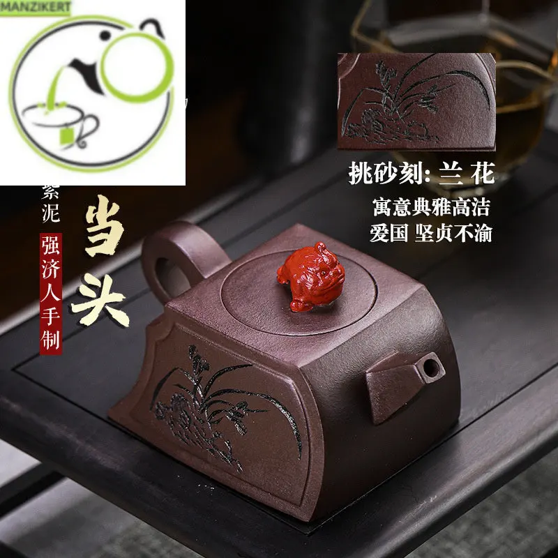 

Chinese teapot Yixing handmade purple clay teapot, original ore, purple mud, good luck teapot, Pu'er Kung Fu tea set, 280ml