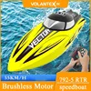 Volantex Rc High-speed Brushless Remote-controlled Boat 792-5rtr Water-based Remote-controlled Speedboat Electric Toy Boat 1
