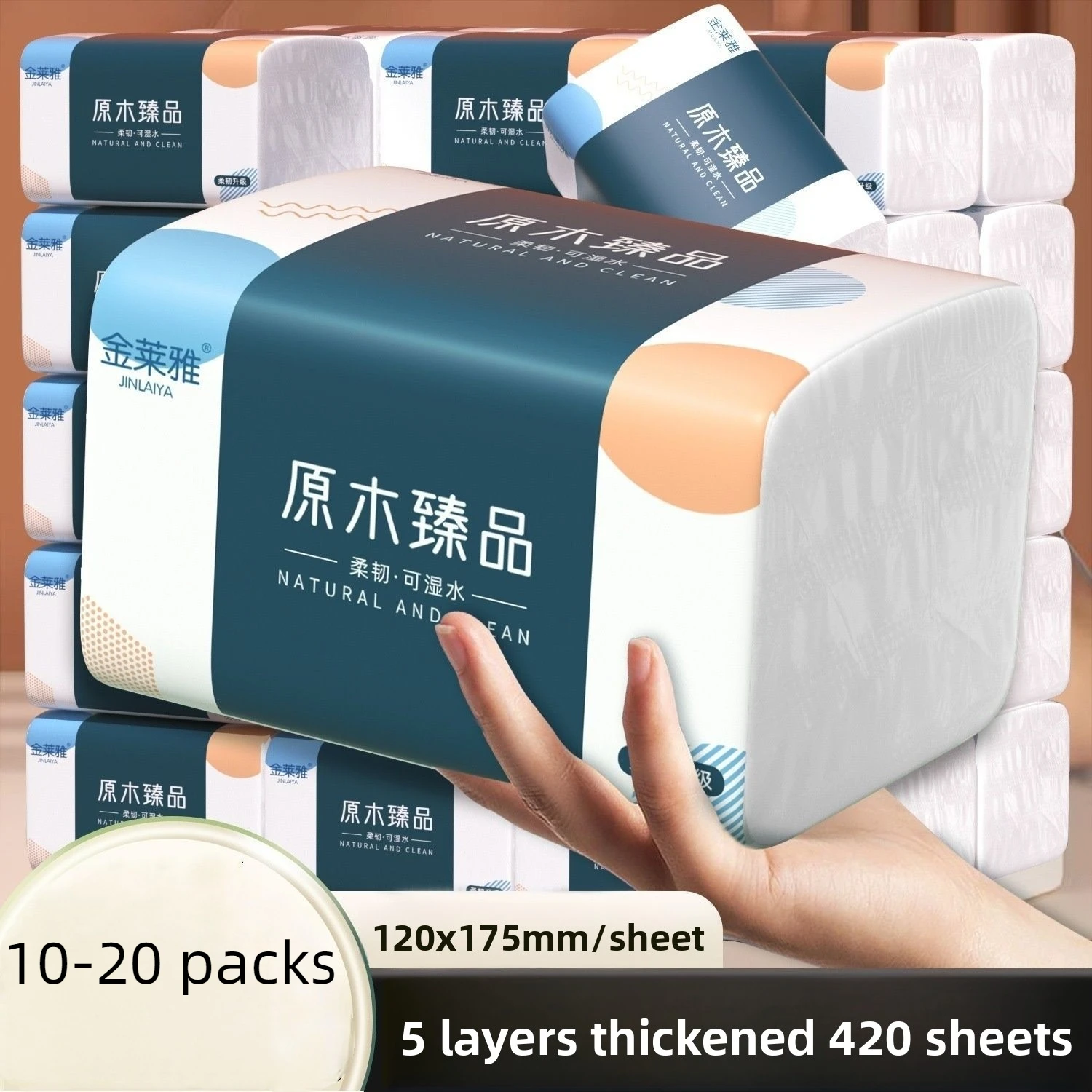 나무 종이 10-20팩, 1팩당 420매, 5겹 두께, 1팩당 84매, 화장지, 냅킨, 대형 종이