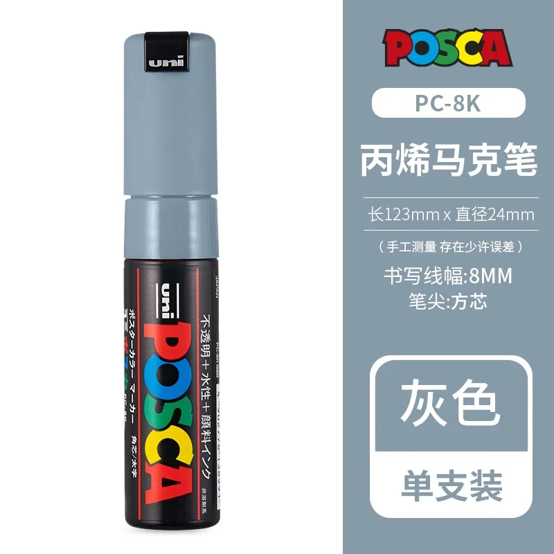 Vibrant 35-Color POSCA Water-Based Marker Set for Posters and Art Projects